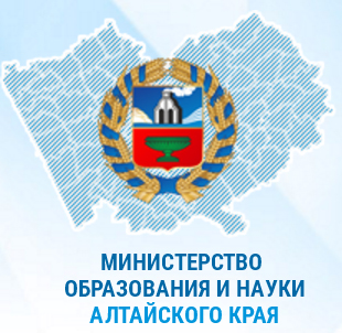 Управление Алтайского края по образованию и делам молодежи